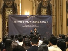 <b>如何为中国富豪在美国做资产配置？| 美国</b>